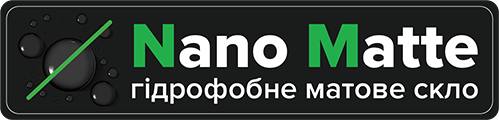 Гідрофобне матове скло