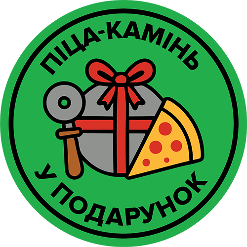 Піца-камінь